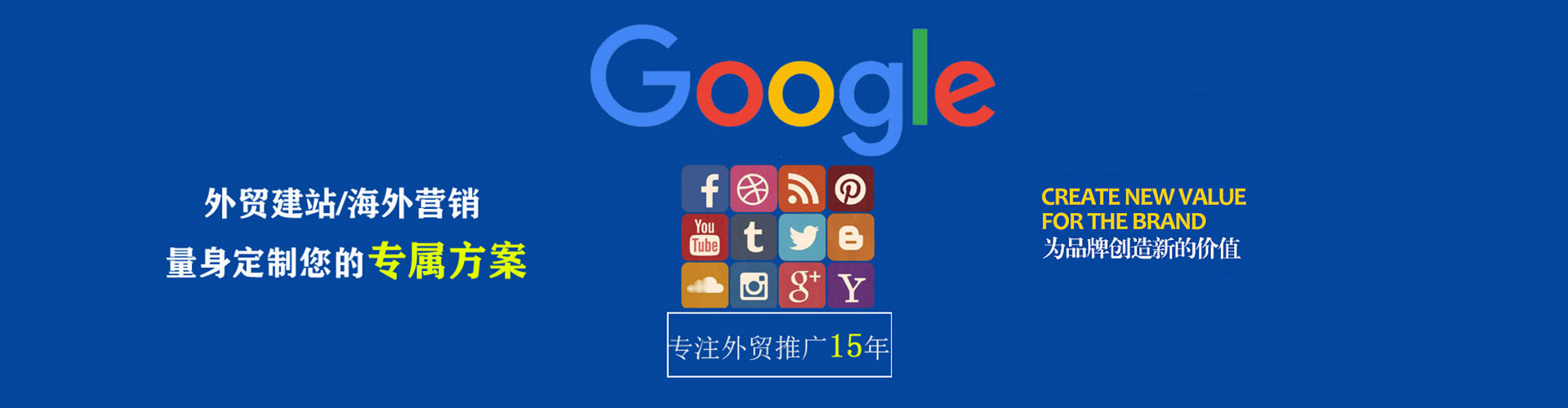 梅河口sem优化师