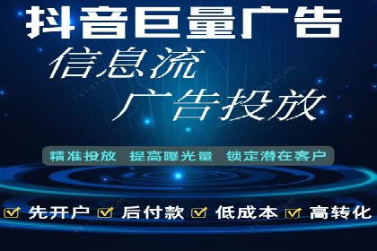 百度广告推广在旅游行业的成功实践